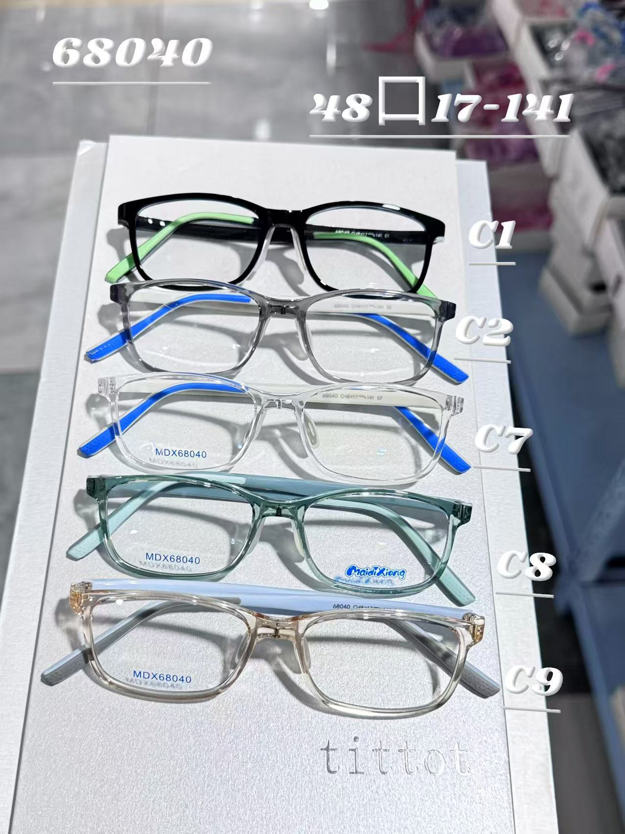 丹阳眼镜批发 特价儿童镜框TR 20fu