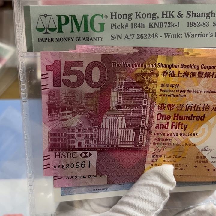 取***己纸十四张全新保真包品