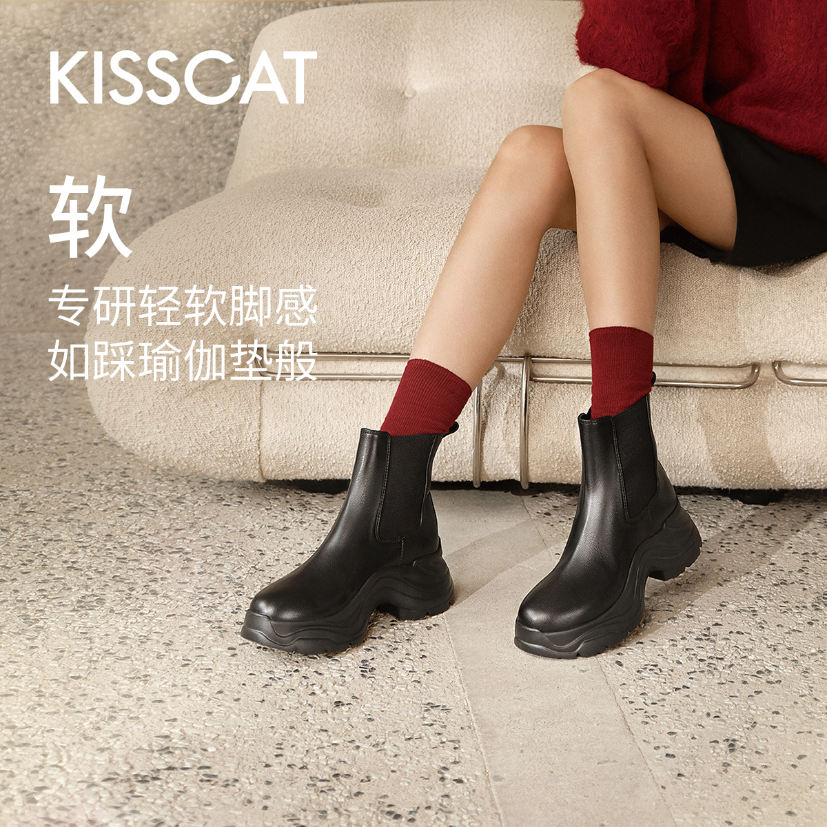「流光」接吻猫新【追风2.0】风切尔西靴2025今年流行鞋子KA54719-50