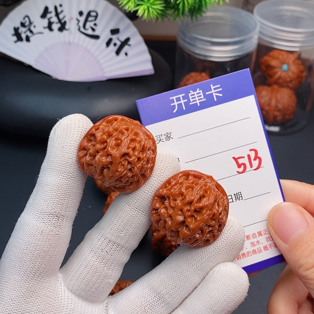 把件文玩核桃33龙眼513