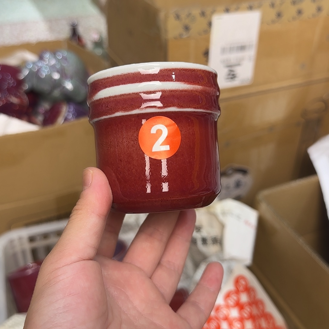 摆件郑家钧窑摆件