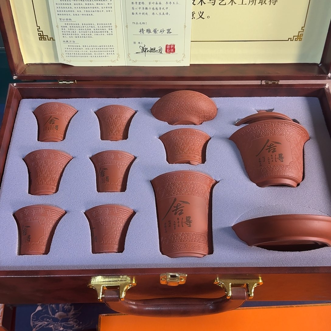 孤品茶具套装等等等