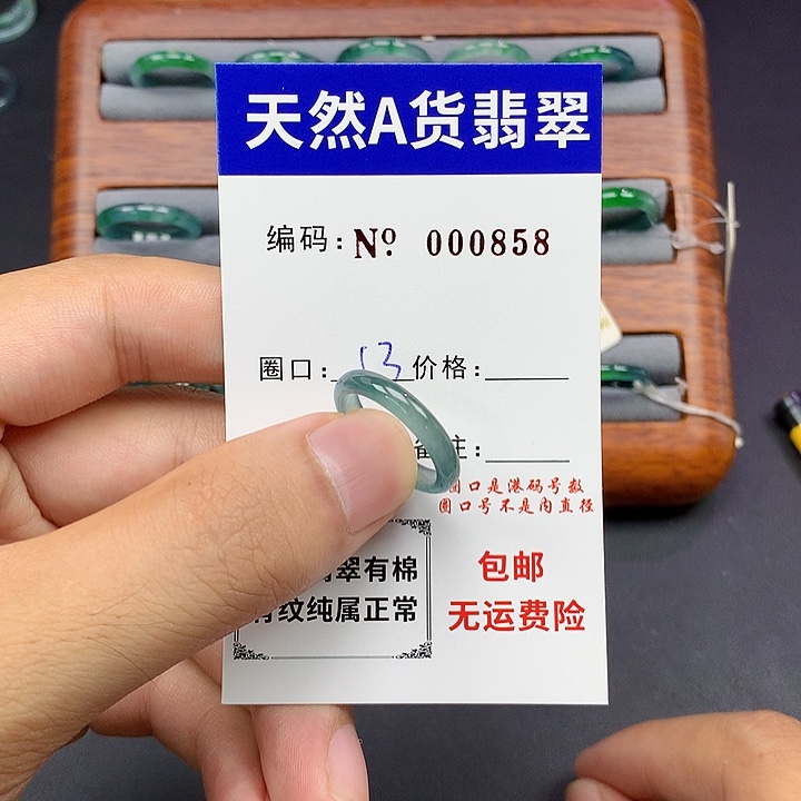 未镶嵌戒指翡翠翡翠