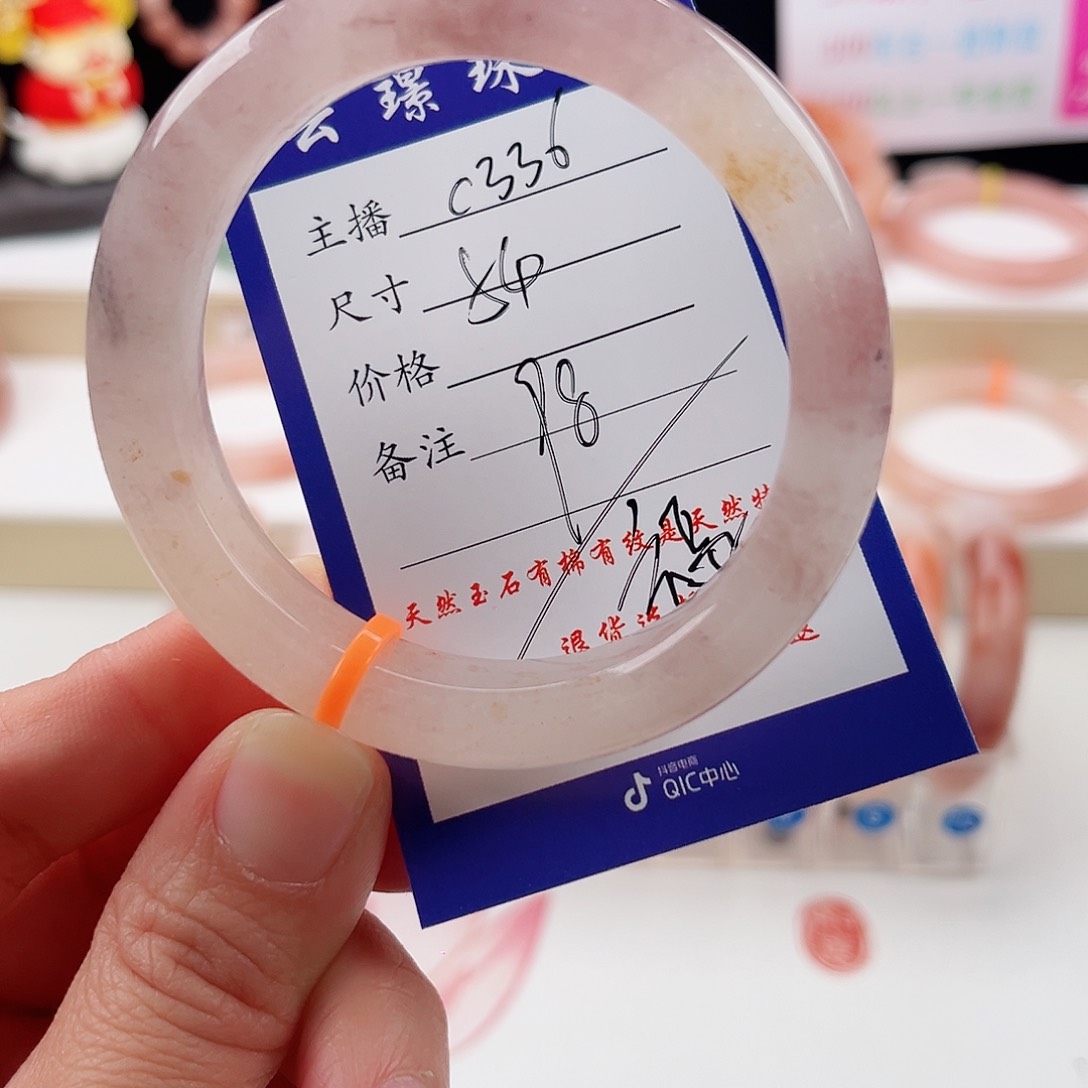 未镶嵌手镯石英质玉