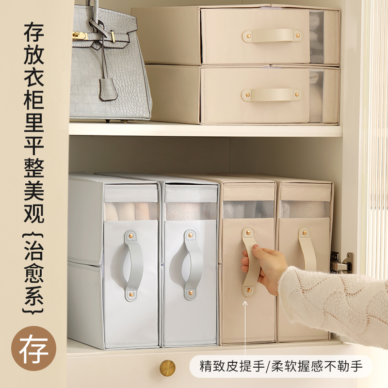 天纵四件套收纳盒床单被套床笠收纳神器可折叠布艺家用衣柜收纳箱