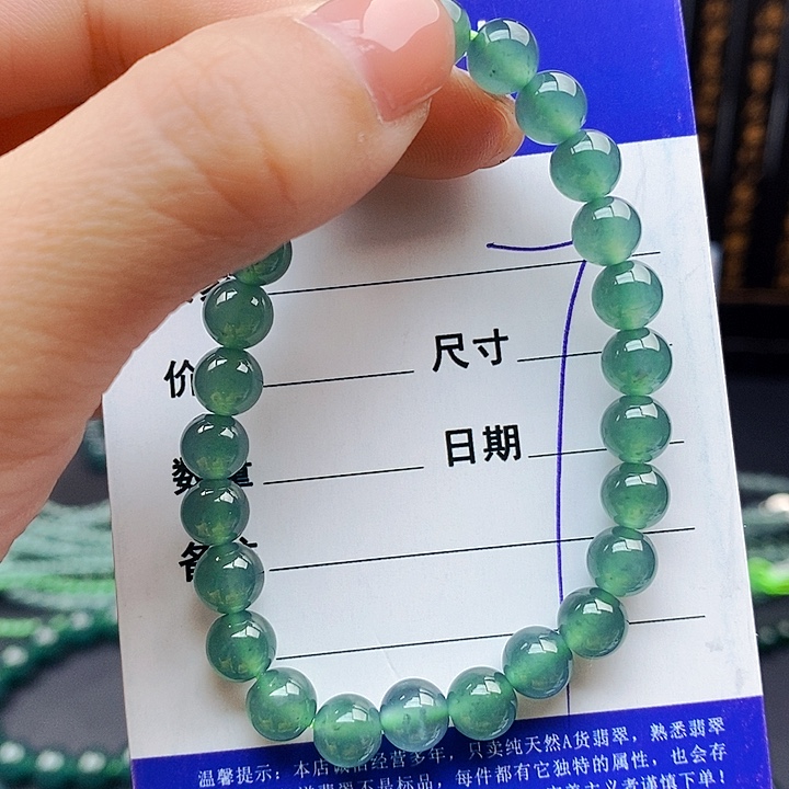 翡翠未镶嵌手串翡翠