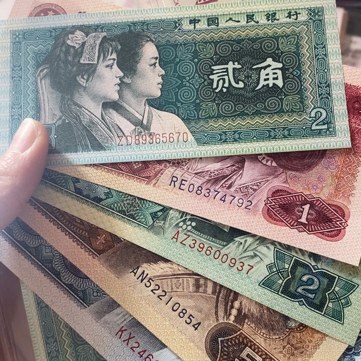 80班小面值五张全新原票