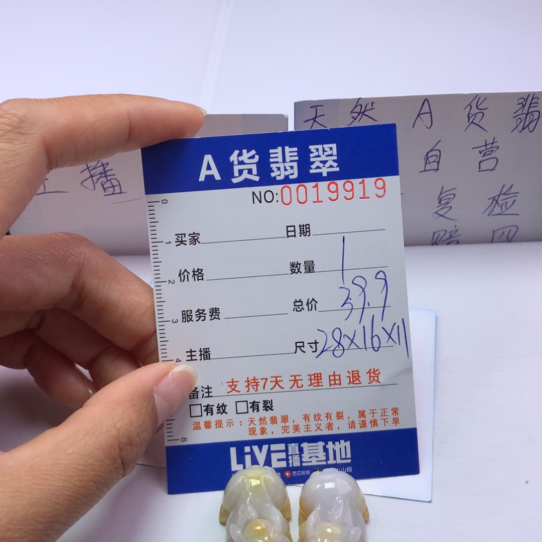 翡翠未镶嵌手链多样性