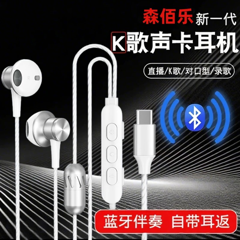K30声卡耳机(苹果版）自带混响支持蓝牙录歌 适用苹果7-14手机XSXR