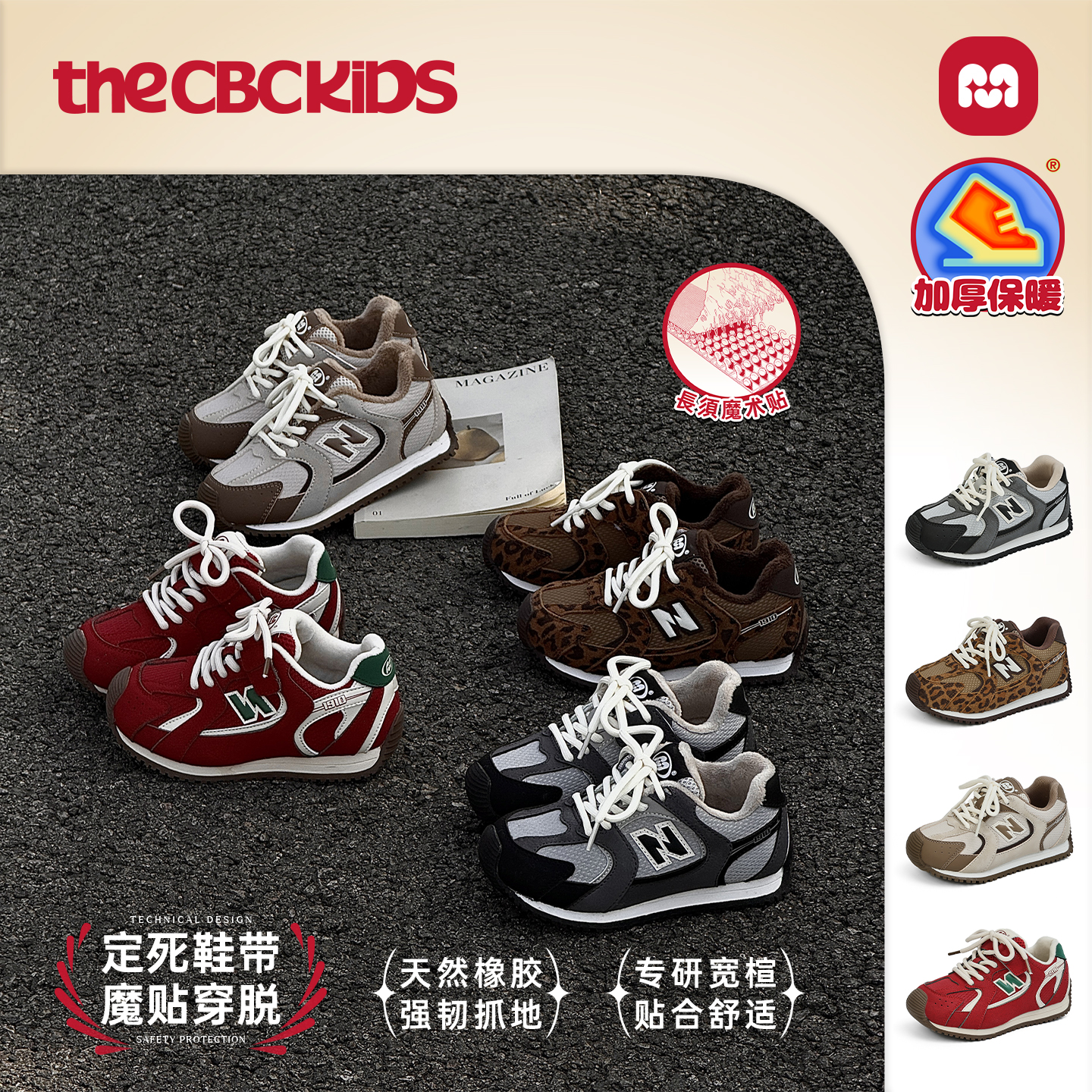 德训儿童运动鞋阿甘休闲百搭冬季保暖童鞋 258958