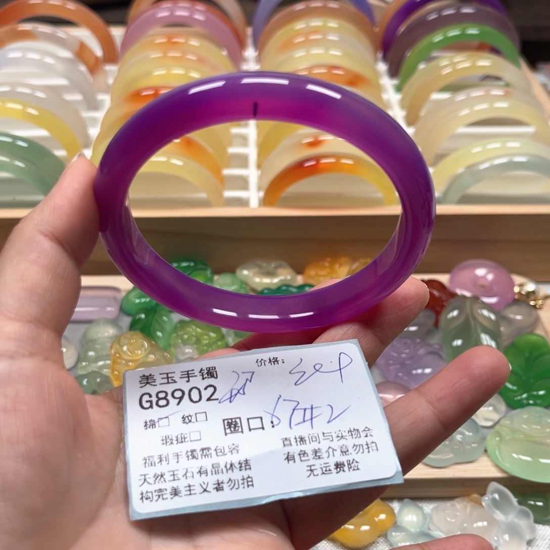 玛瑙/玉髓手镯未镶嵌呢*8902