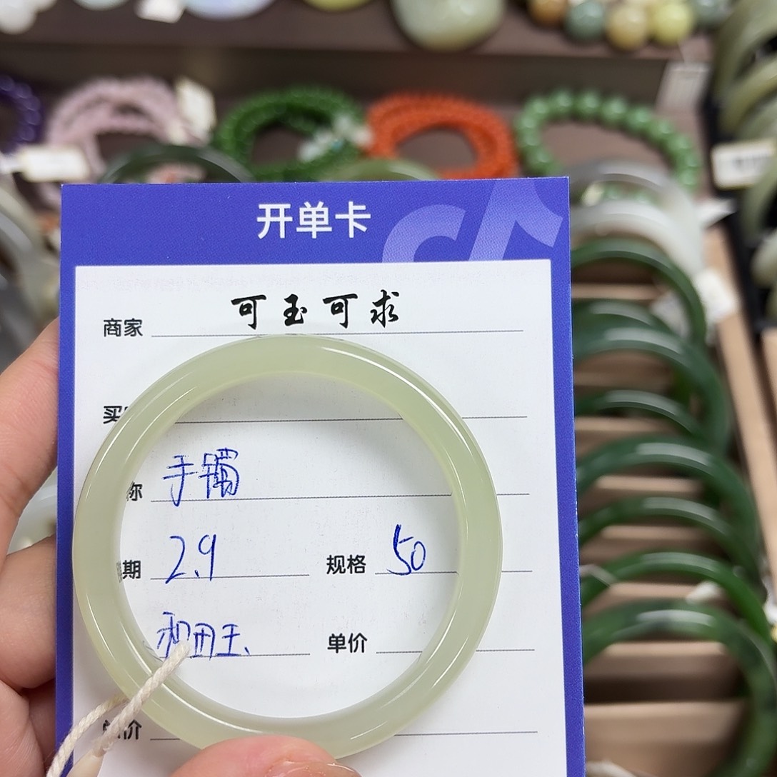 和田玉手镯未镶嵌小*粥