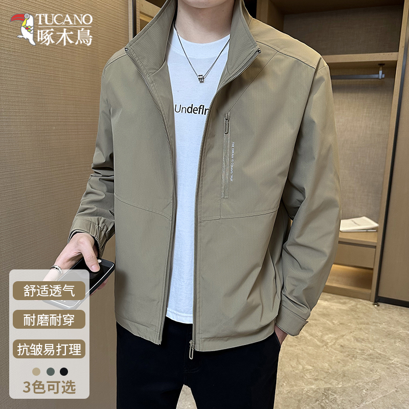 TUCANO/啄木鳥春秋新款时尚字母立领休闲夹克男百搭上衣外套2326