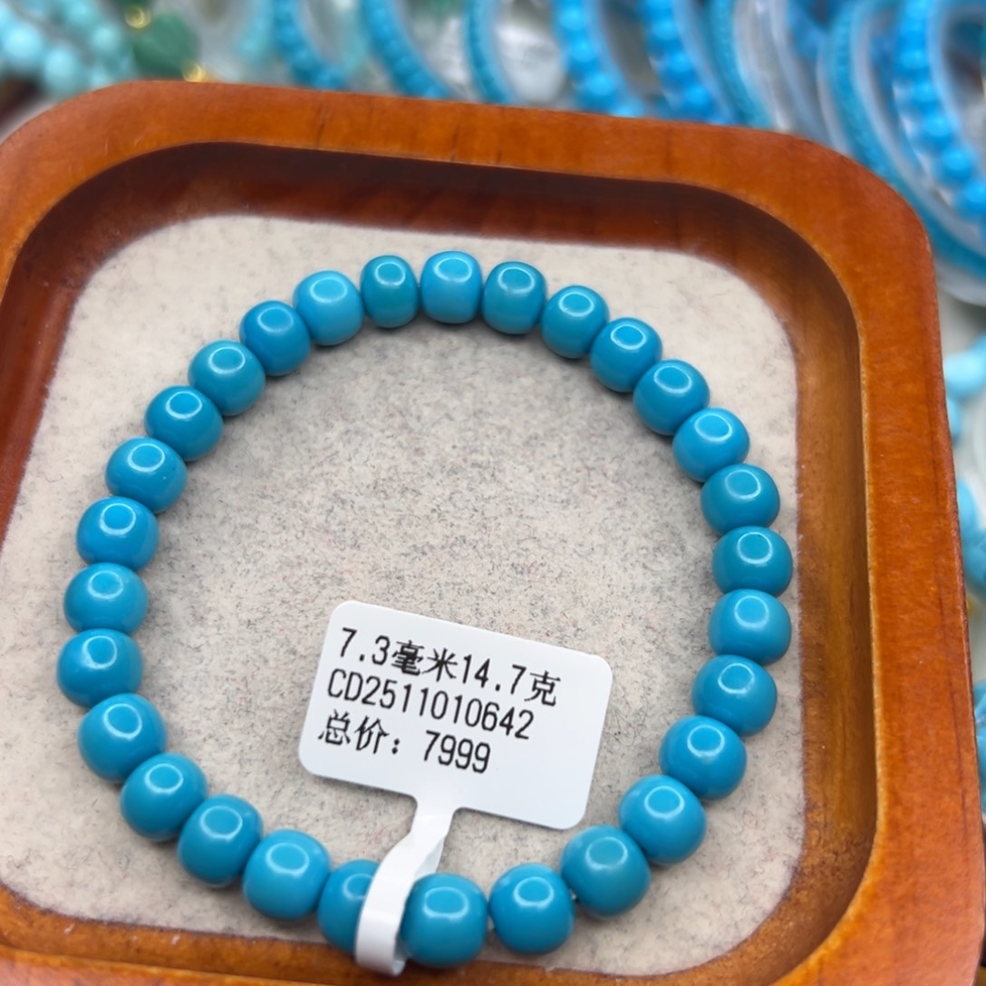 绿松石未镶嵌珠宝半成品