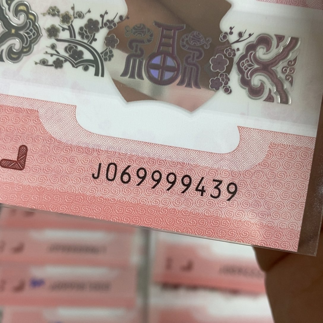 塑料9439----------