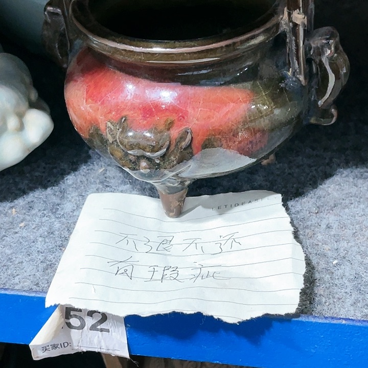 瓦当摆件摆件茶桌茶台陶瓷澹**生