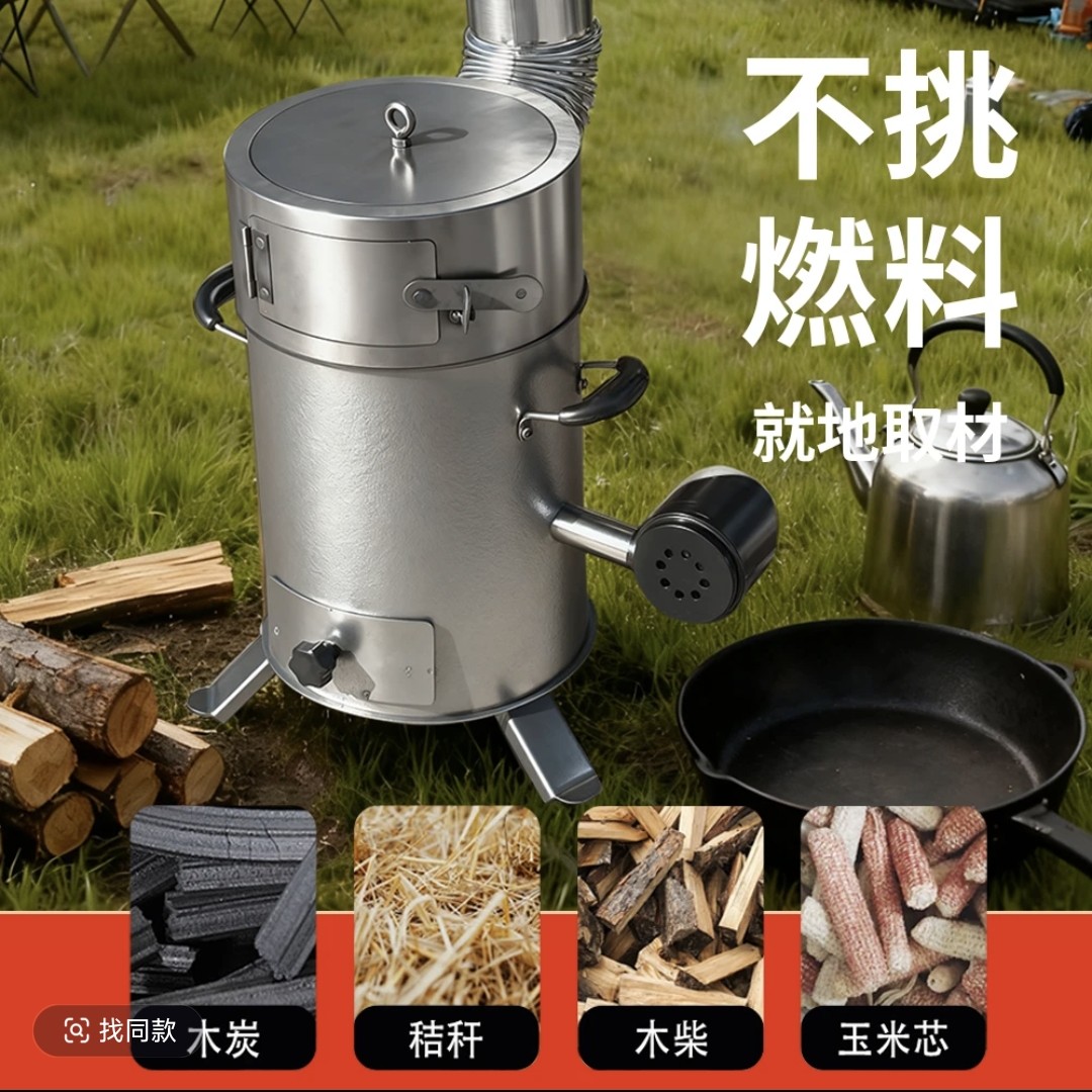 【烟筒款】户外家用无烟气化柴火炉新款煮茶取暖多功能便