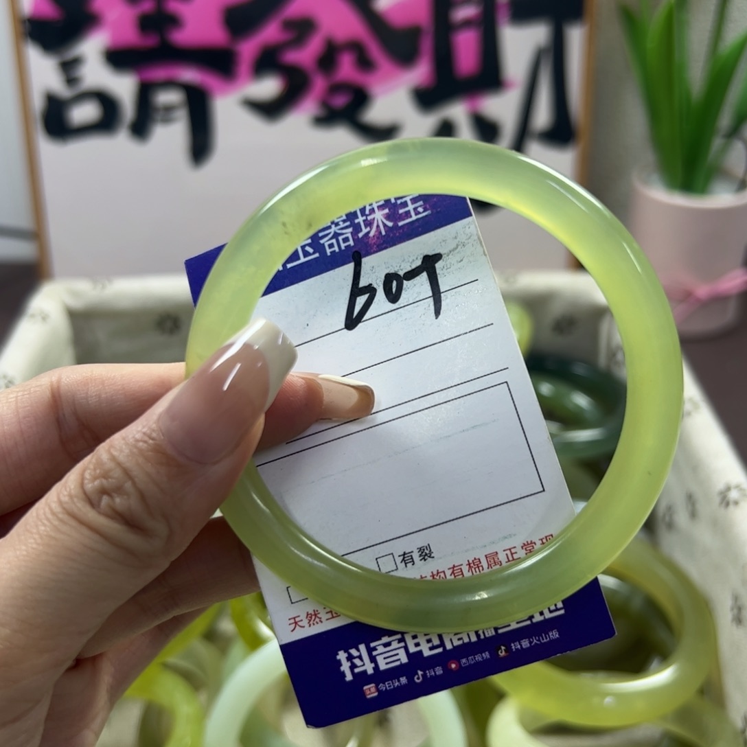 蛇纹石玉手镯未镶嵌313