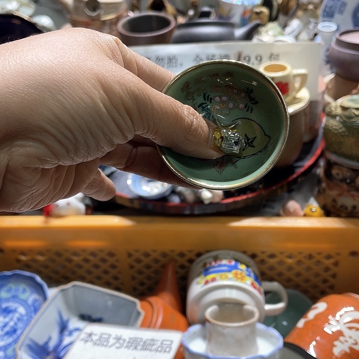 瓷片19.9包邮新疆西藏不发货