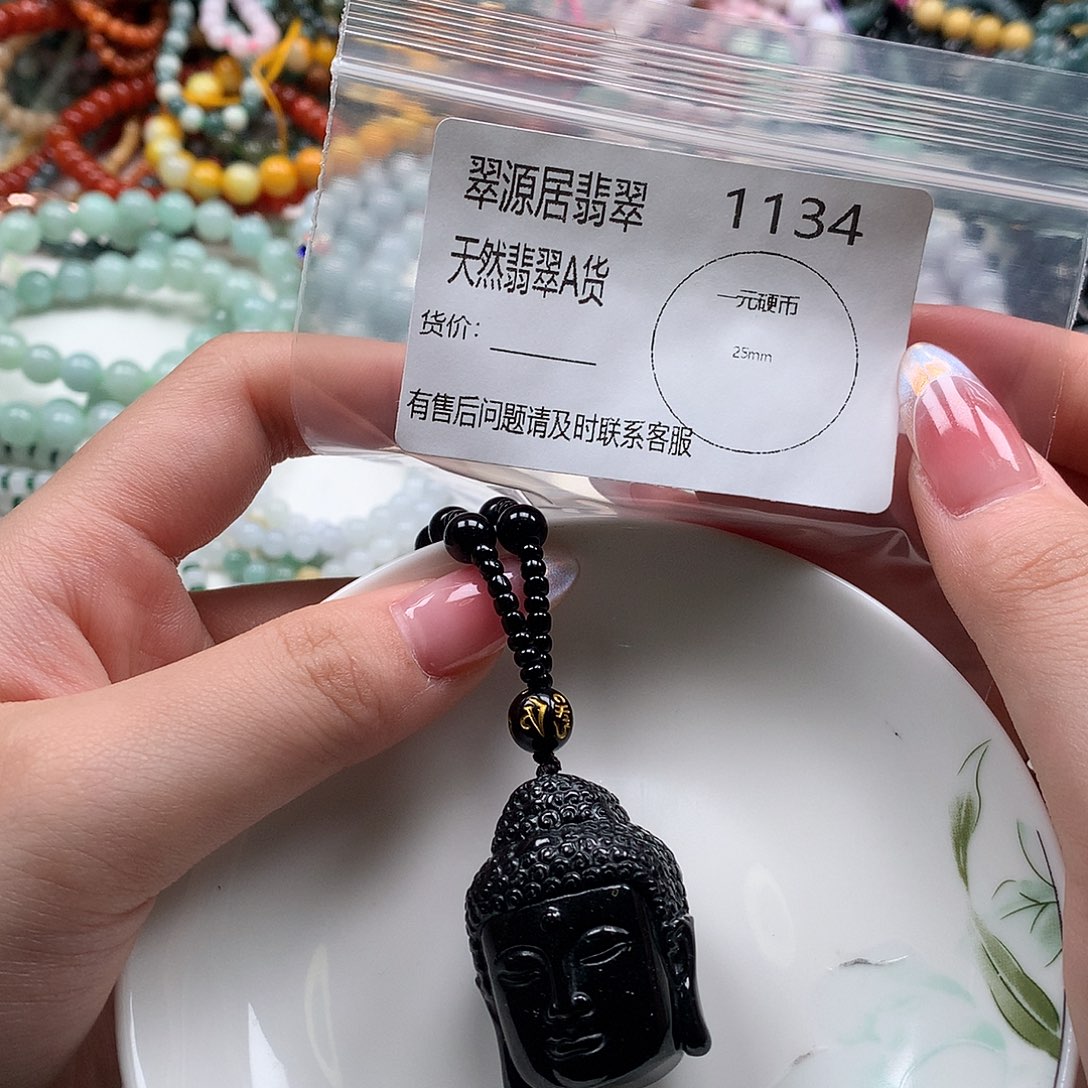 未镶嵌手链翡翠翡翠