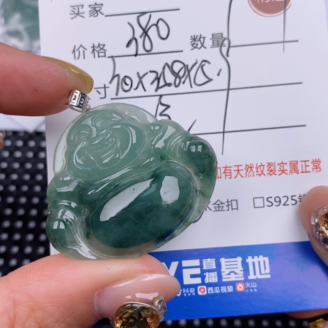 翡翠18K金镶嵌颈饰挂件