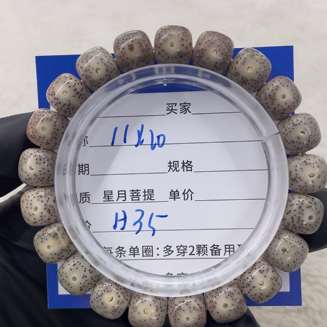 星月菩提手串星月a 35