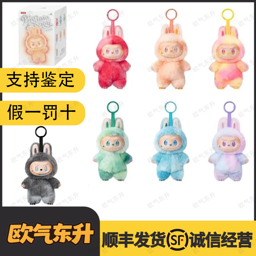 【代拆】前方高能系列盲盒