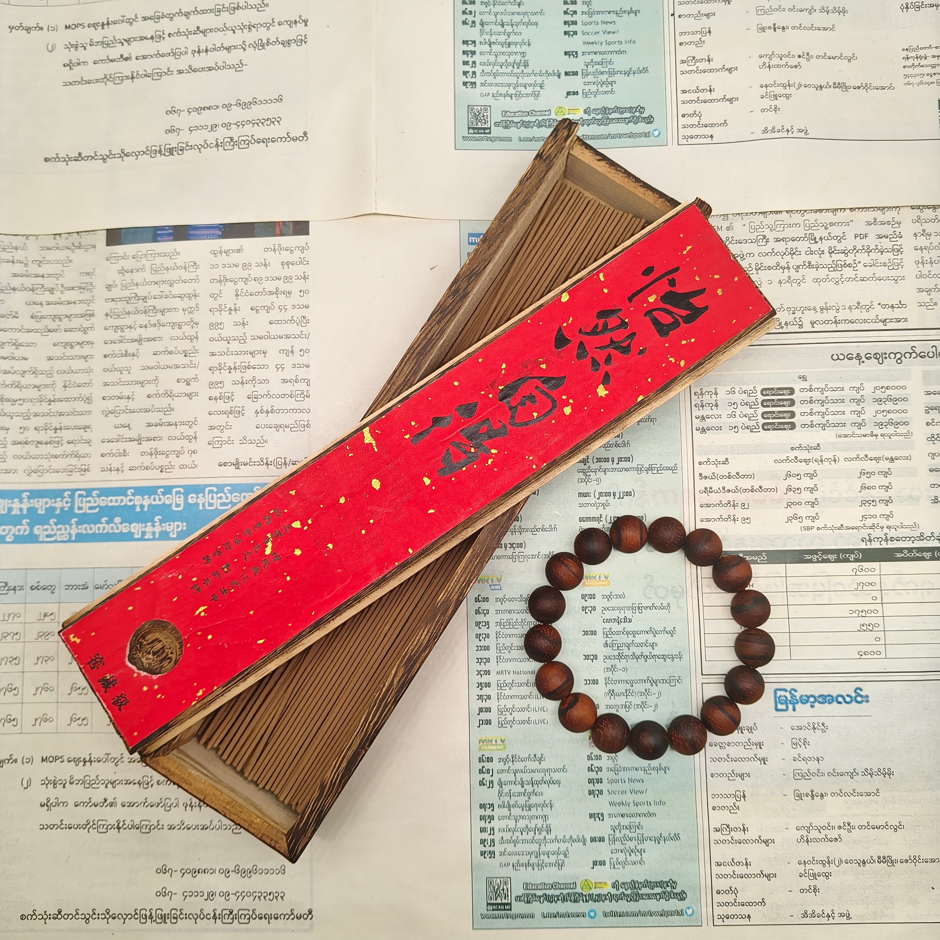 （阿飞甄选） A-LG004   沉香线香-多样性发货