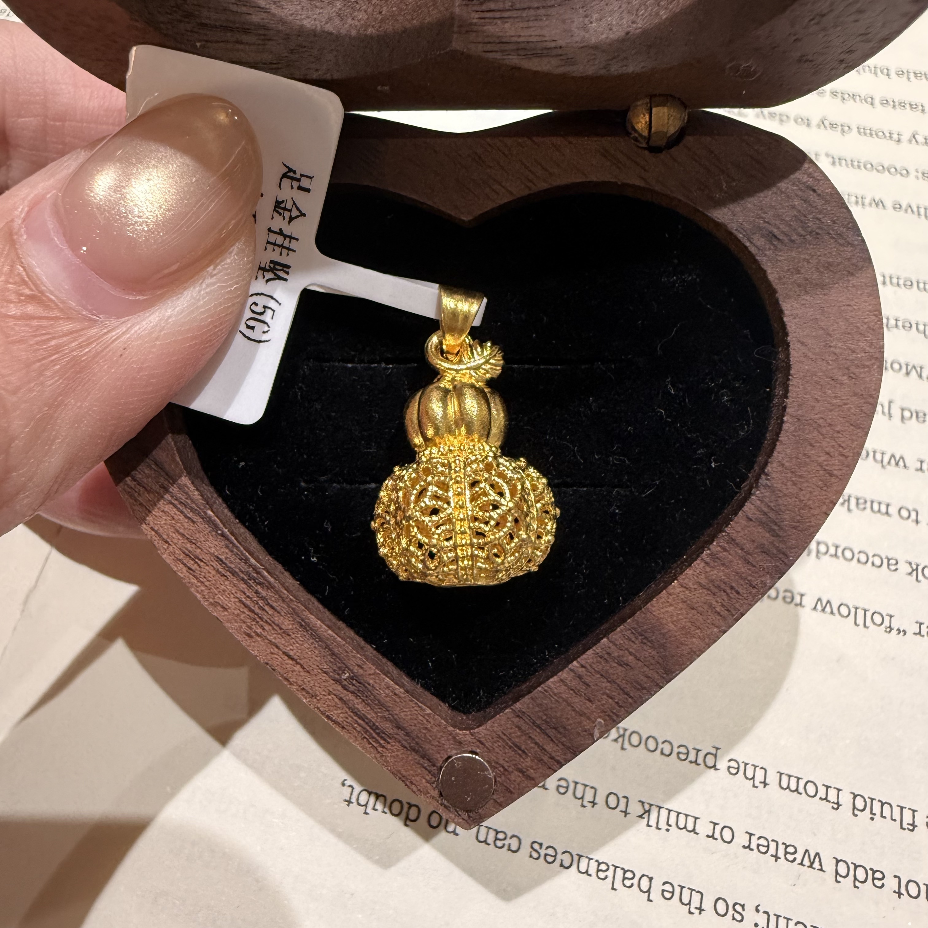 JQ 5G南瓜葫芦吊坠 足金999（不含链）