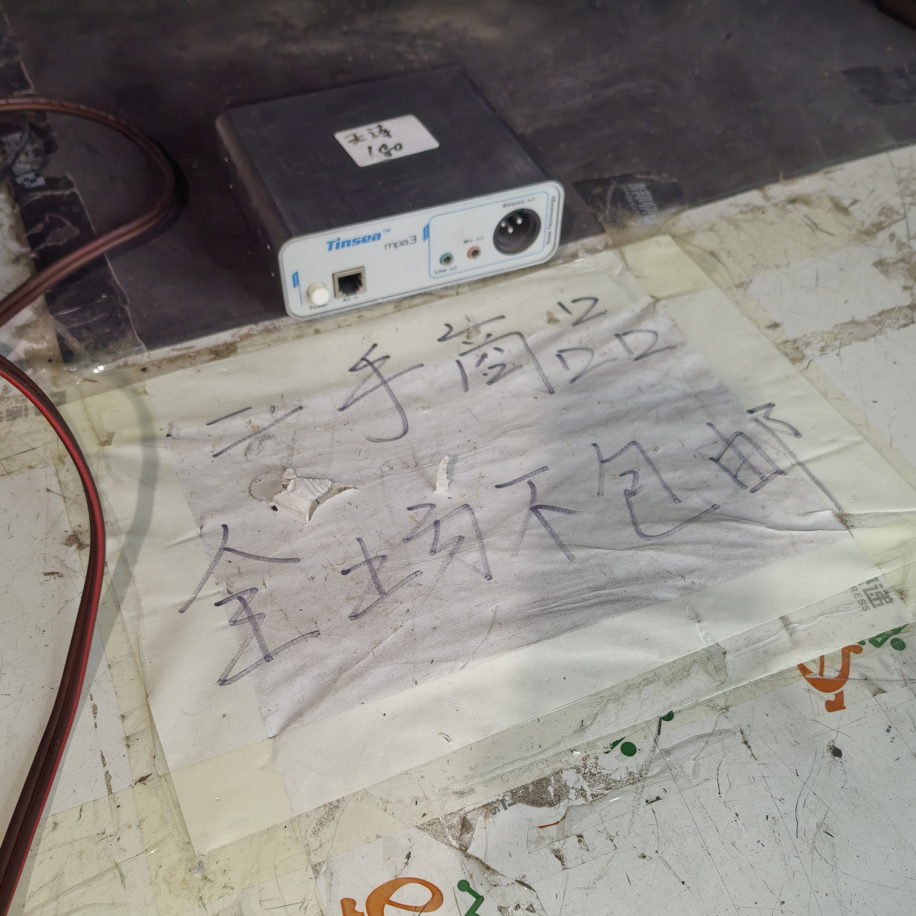 8新  二手天诗声卡不包邮 