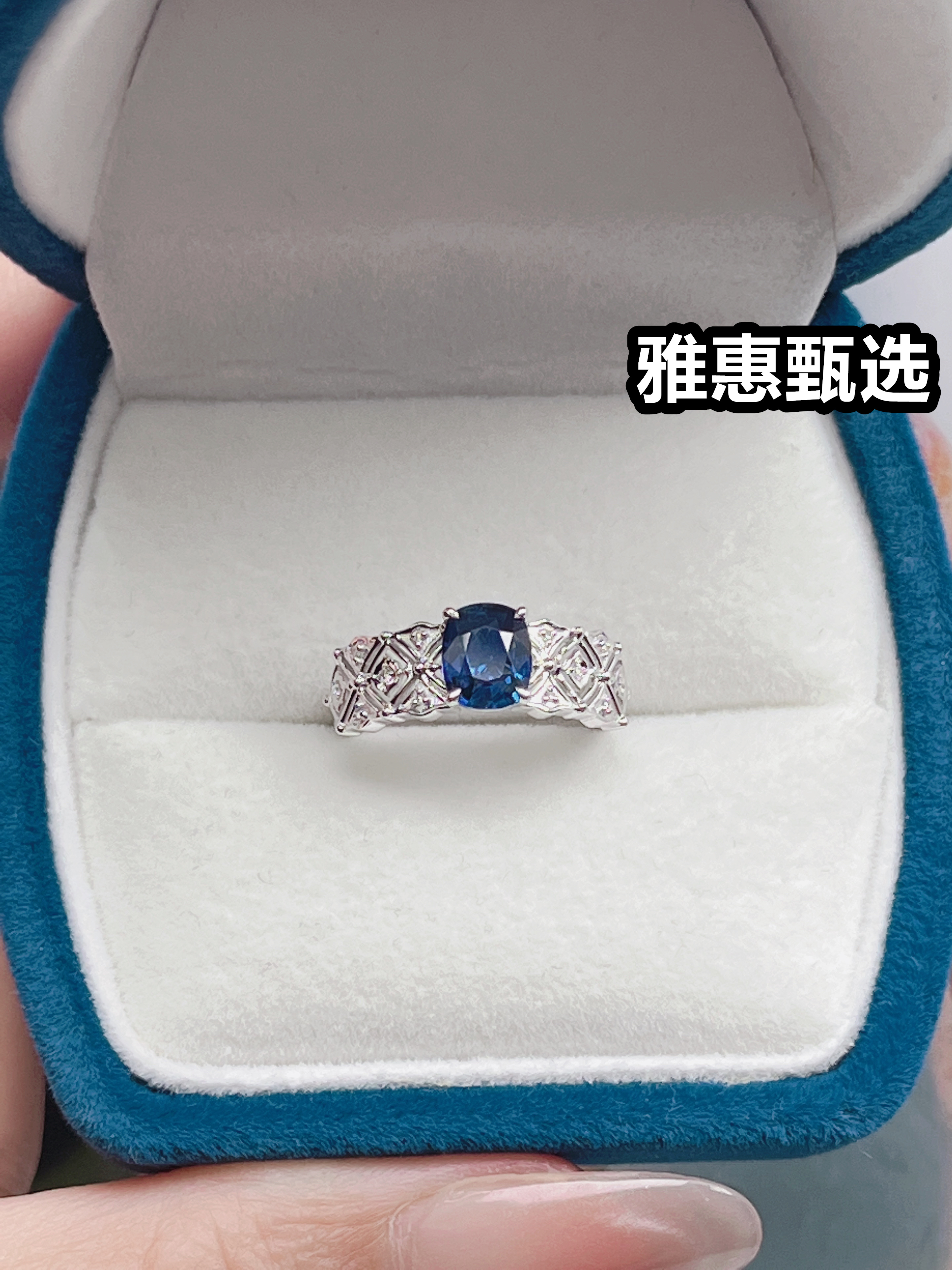 18K金天然蓝宝石 主石：1.15克拉，金重：2.41克，天然蓝宝石质奢华款