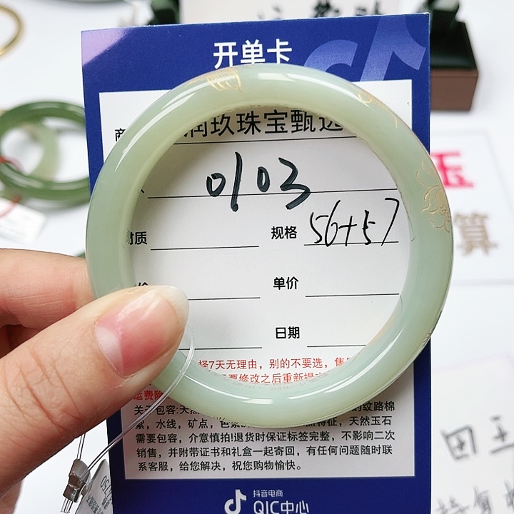 和田玉手镯未镶嵌