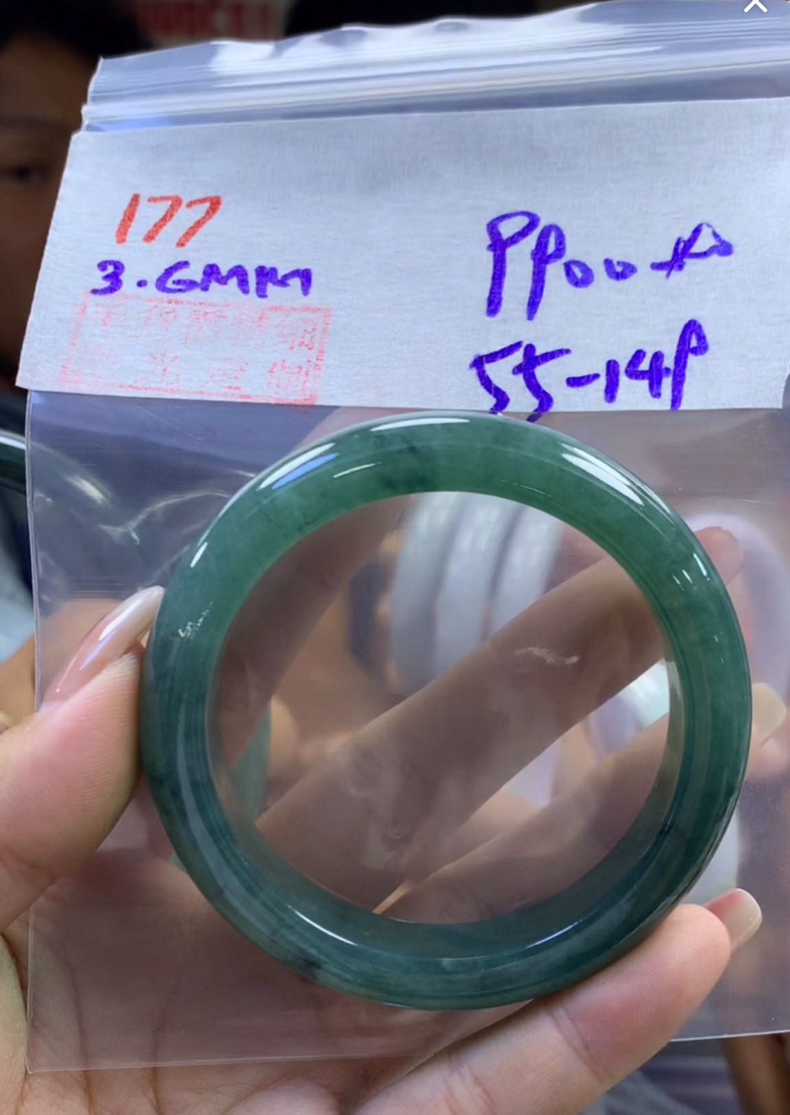 定制翡翠未镶嵌毛货177手镯55+9900元+拍一发一