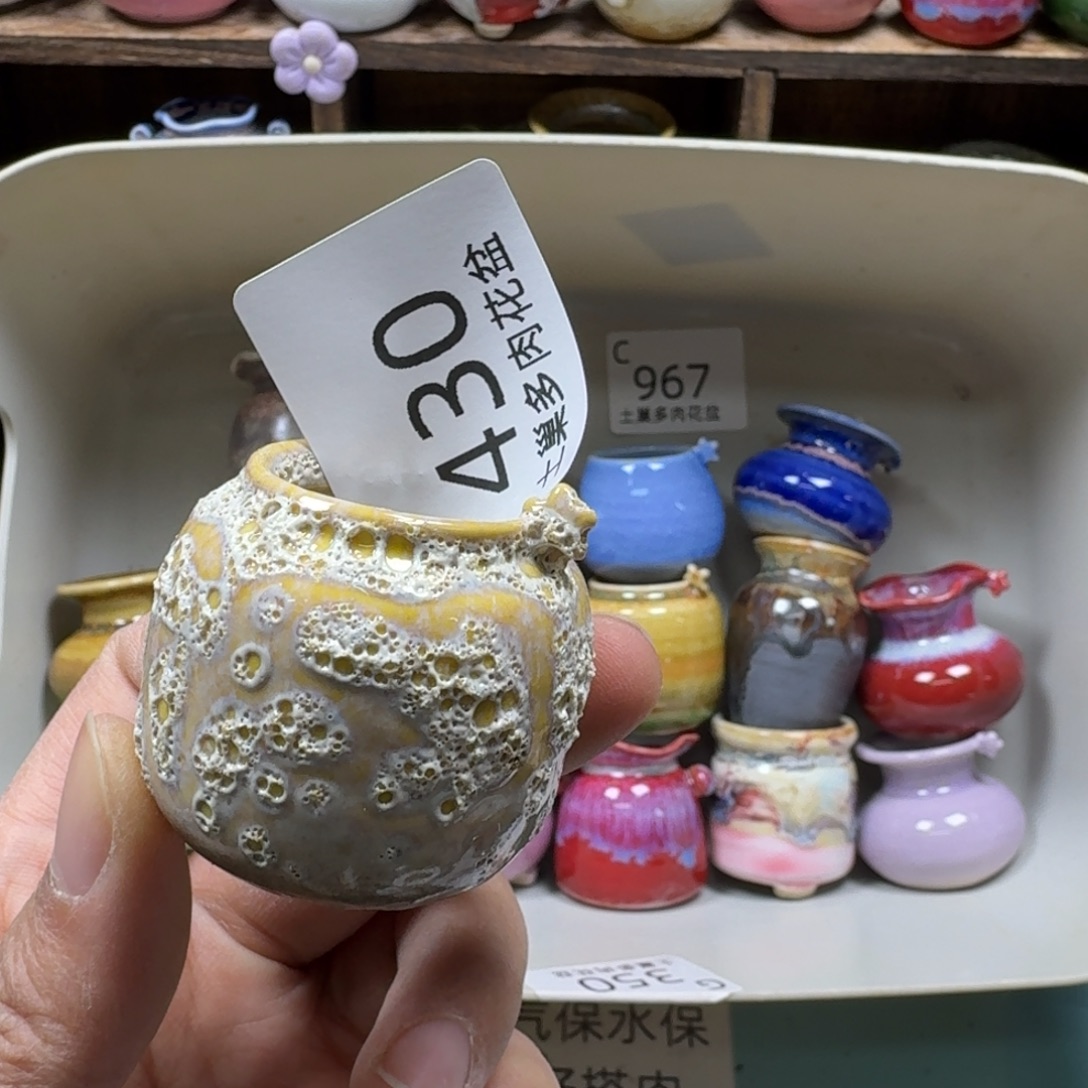 陶瓷艺术品设计与制作