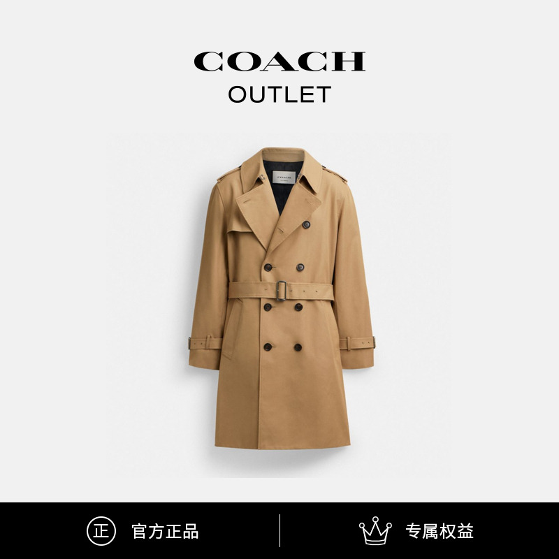 COACH/蔻驰奥莱 CORE风衣
