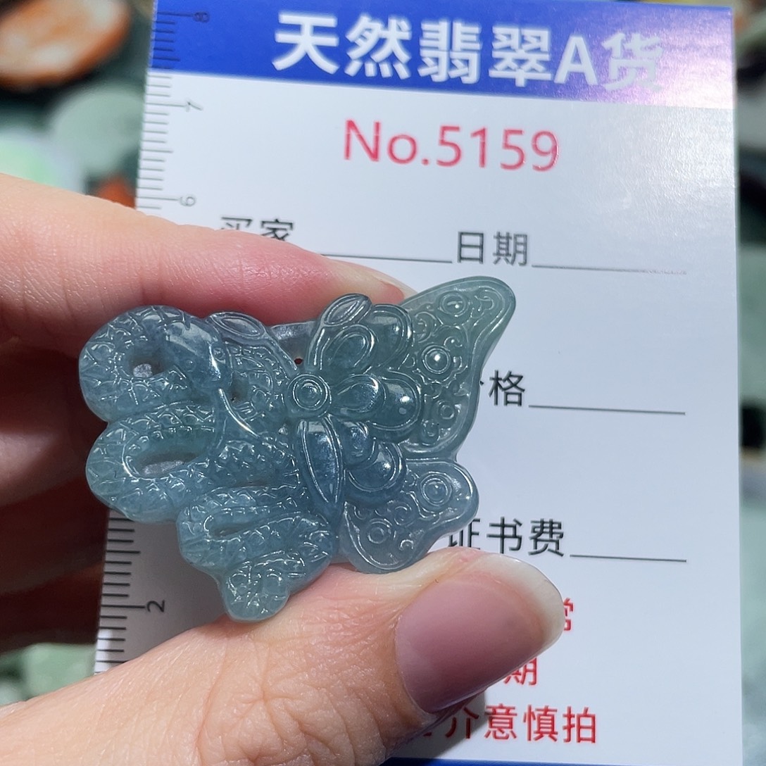 翡翠未镶嵌挂件5159