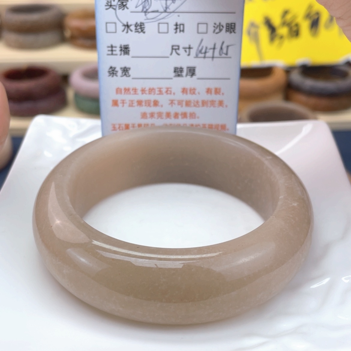 【闪购商品】石英质玉手镯未镶嵌