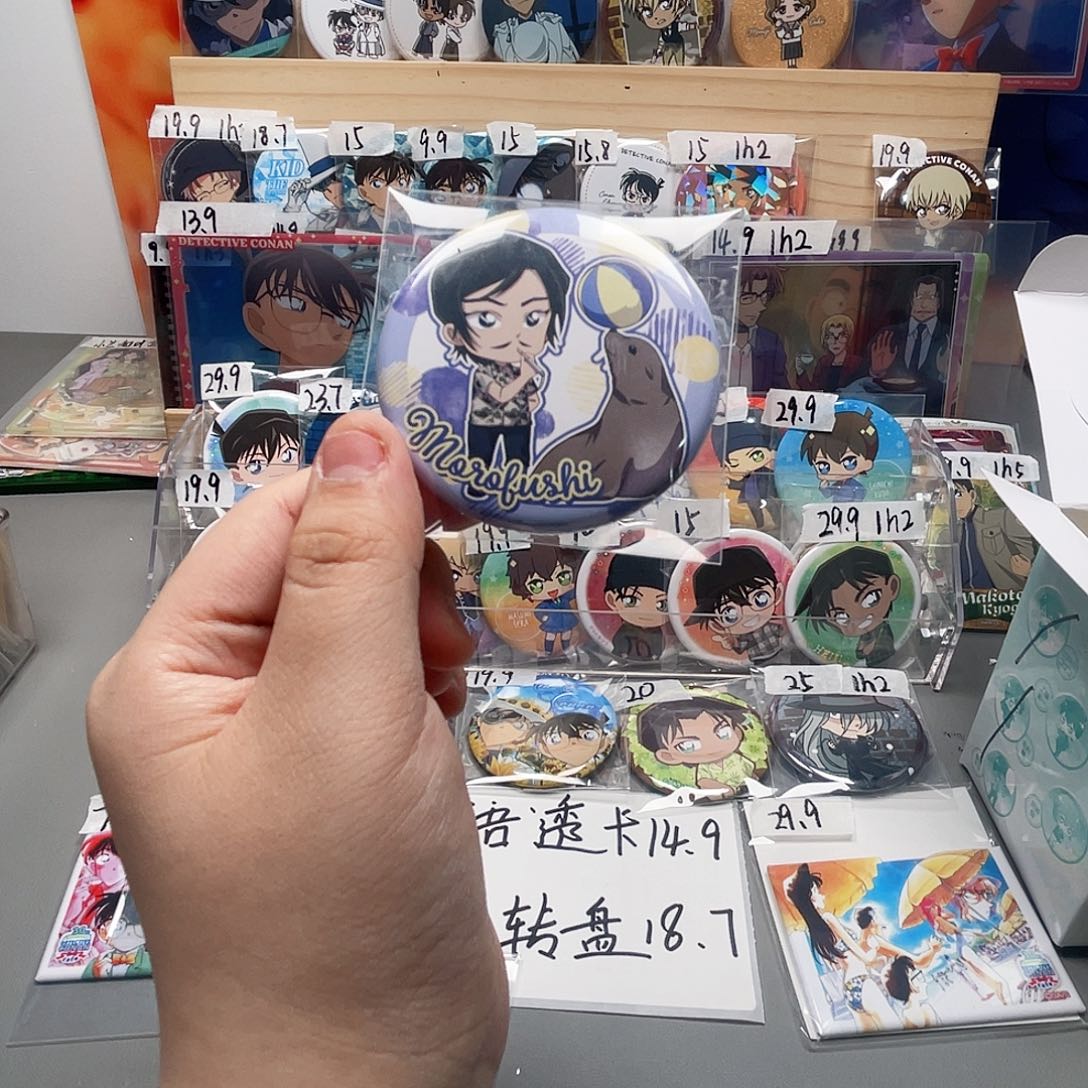 牛津布小言11111111