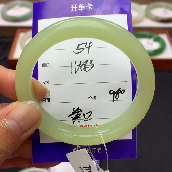 和田玉手镯未镶嵌紫***?