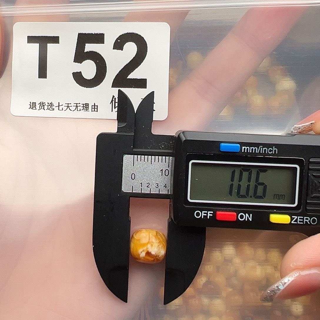 琥珀未镶嵌裸石特价