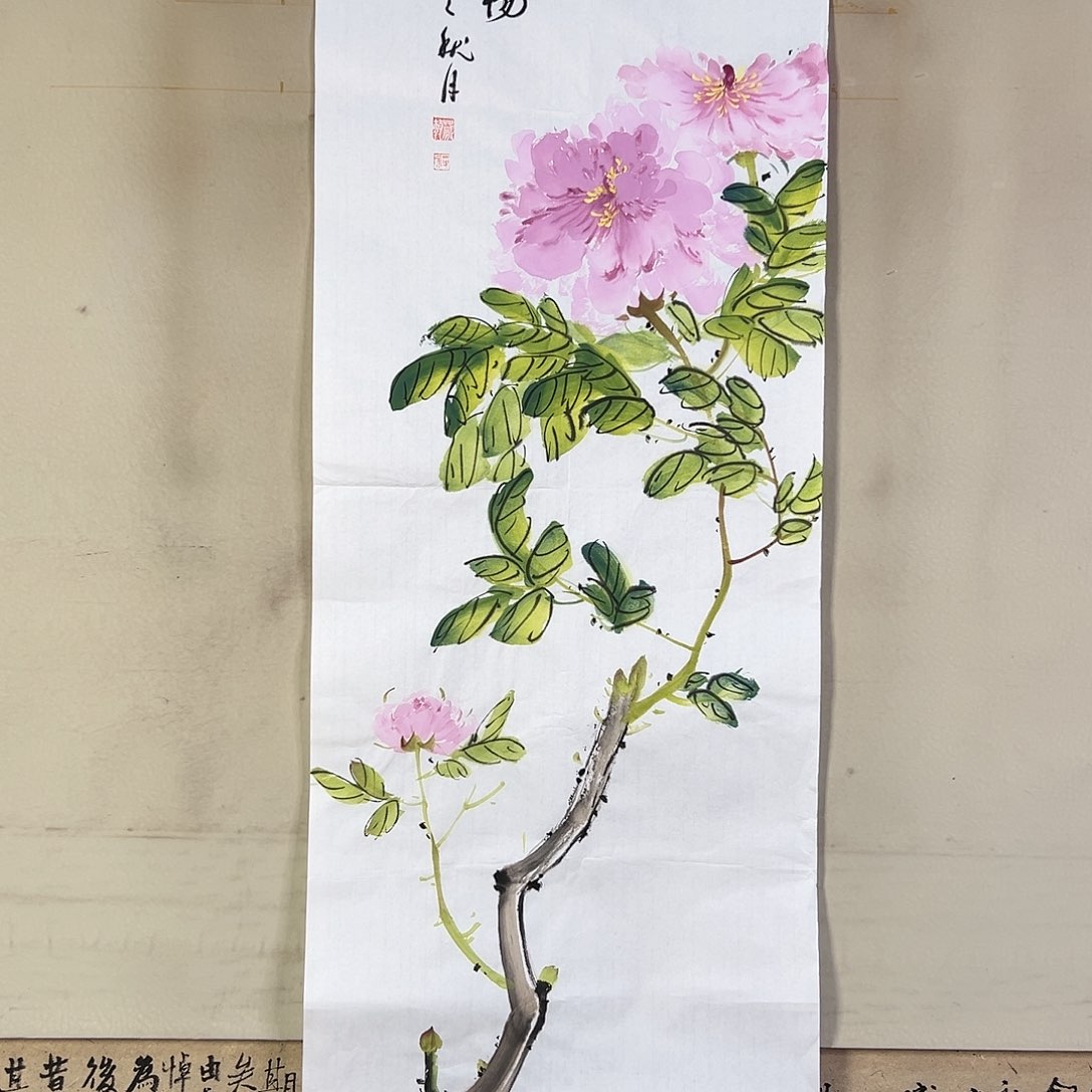 国画214 牡丹之花之叶的颜色