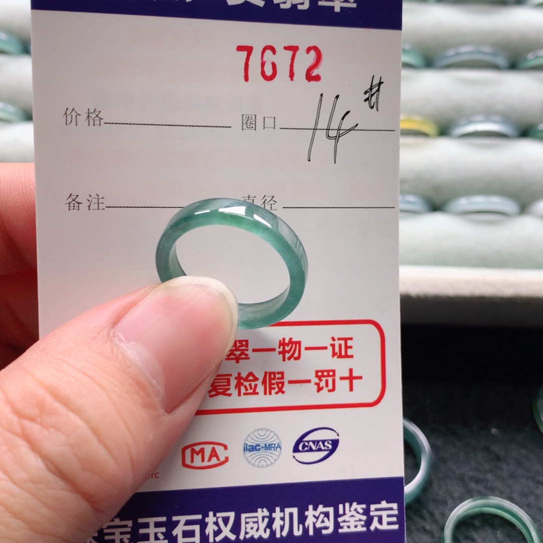未镶嵌戒指翡翠M**~7672天然翡翠A货戒指