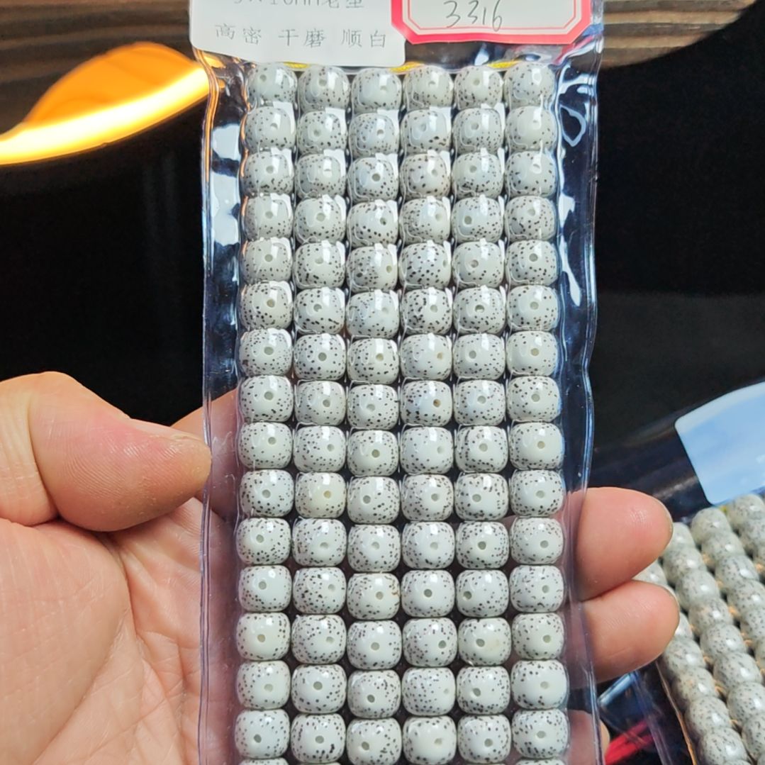 星月菩提手串海南料星月菩提