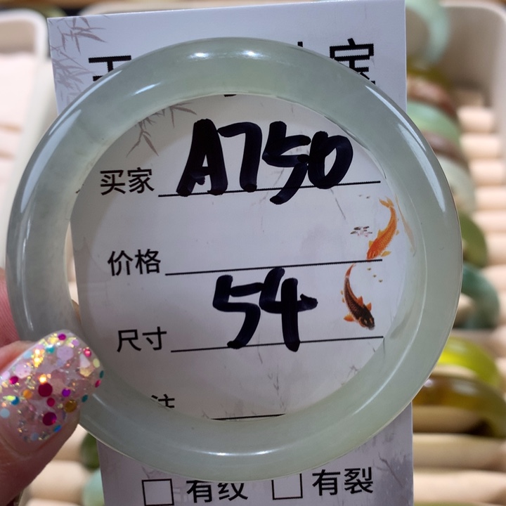 蛇纹石玉手镯未镶嵌熹*