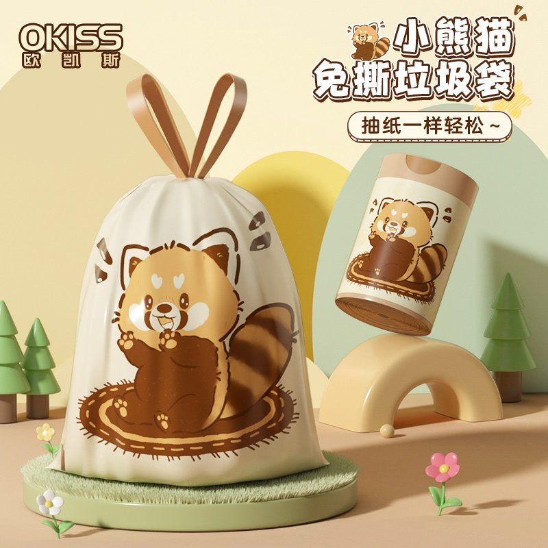 欧凯斯免撕垃圾袋小熊猫手提式加厚家用大卷一次性穿绳收口垃圾袋