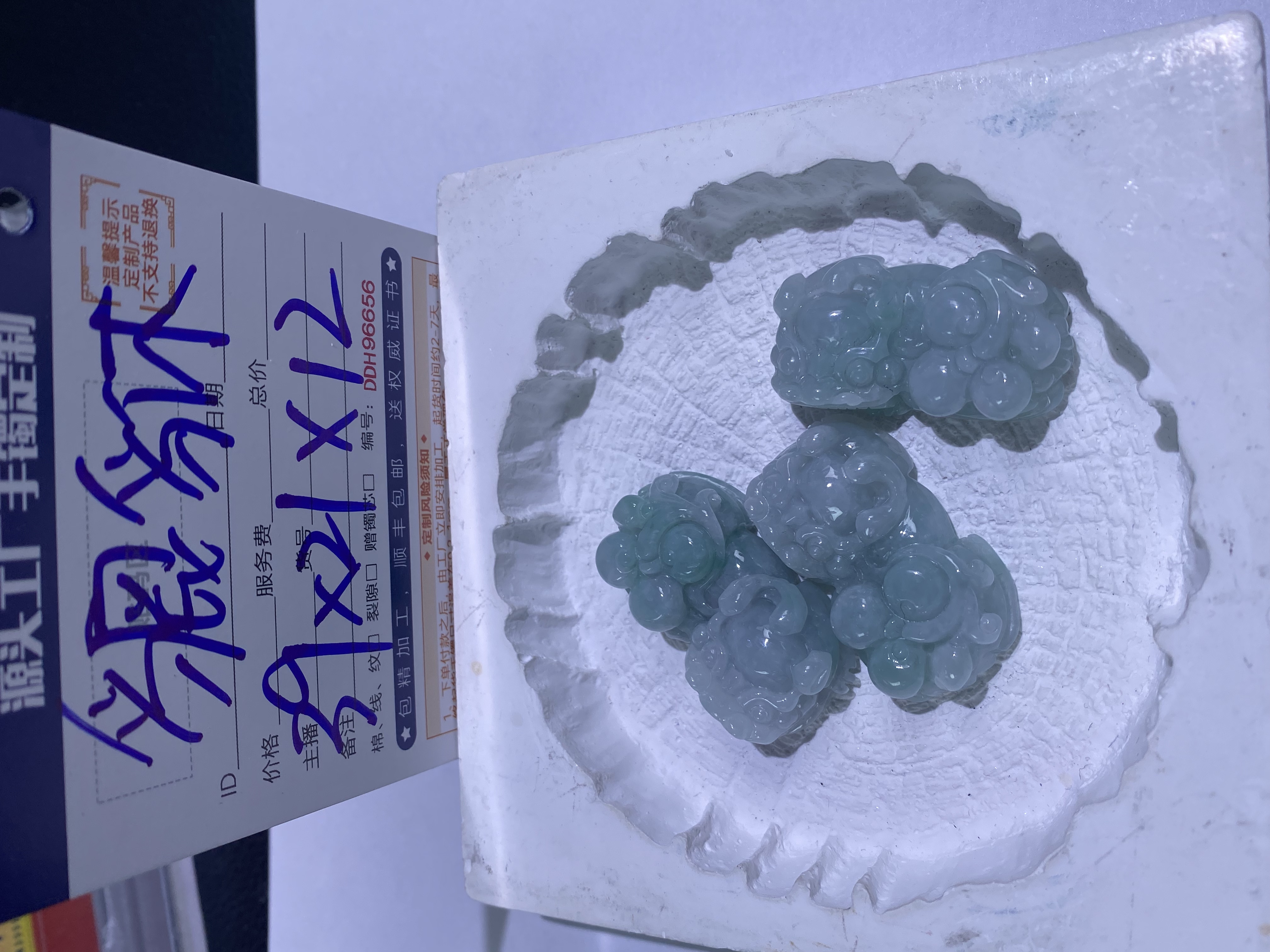 【小鱼儿推荐】天然翡翠貔貅挂件@DDH96719/多样性发一件
