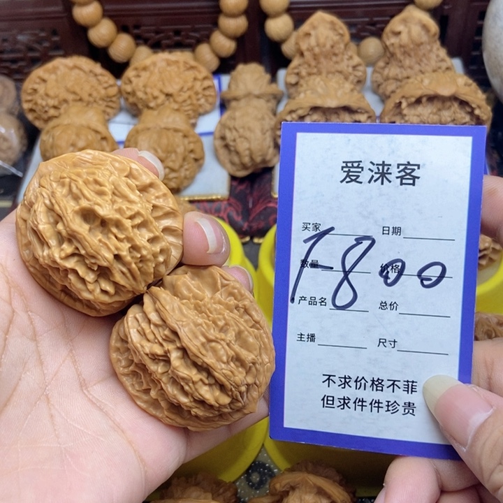 桃核把件41虎头大粗筋