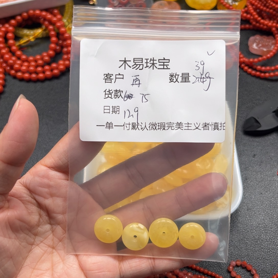 再***吧南红玛瑙未镶嵌配饰