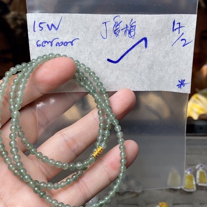 定制翡翠未镶嵌丁*梅珠子