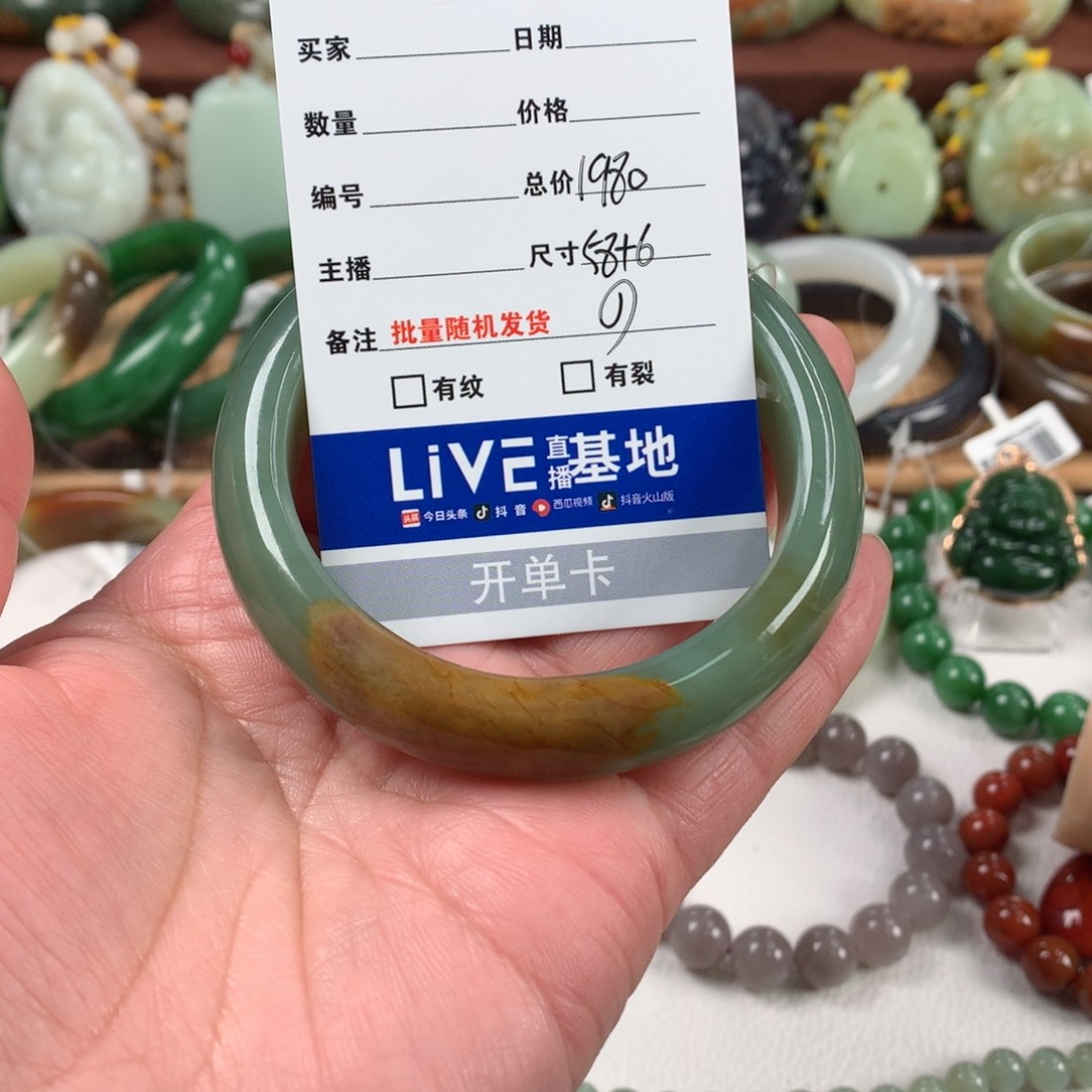 和田玉手镯未镶嵌小*点
